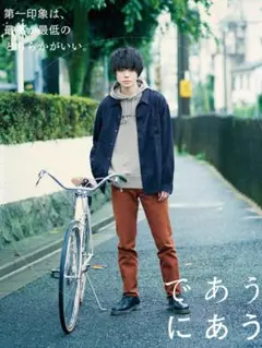 2025年最新】菅田将暉ポスターの人気アイテム - メルカリ