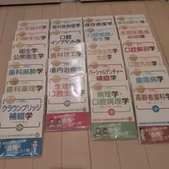 パーフェクトマスター全22冊　裁断済み