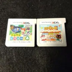とびだせ どうぶつの森 & ハッピーホームデザイナー 2本セット - メルカリ
