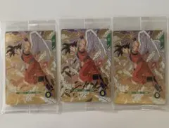 ドラゴンボール スーパーダイバーズSDVP-020孫悟空