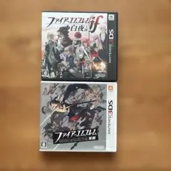 ファイアーエムブレムif 白夜王国、覚醒 2本セット