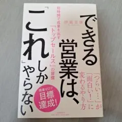 あっすん様 リクエスト 2点 まとめ商品