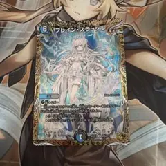 ブレインスラッシュ　金 デュエマ ブレイン・スラッシュ 金トレジャー - メルカリ