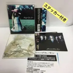 2026年最新】Janne Da Arc BOX 初回の人気アイテム - メルカリ