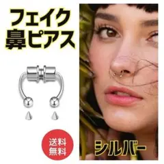 2026年最新】セプタムの人気アイテム - メルカリ