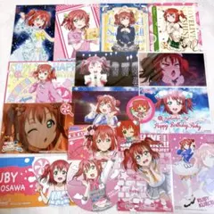 ルビィ 紙類セット①