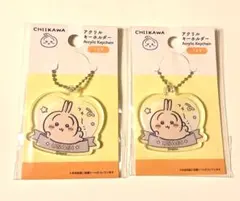 ちいかわ うさぎ アクリルキーホルダー