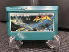 ファミコンカセット エクセリオン まとめ買い大歓迎