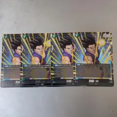 最強ジャンプ　2025年11月号付録 FP-051　孫悟飯：SH　4枚セット