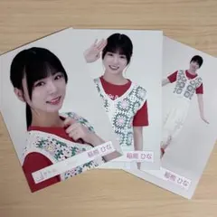 櫻坂46 生写真 稲熊ひな サマーニット コンプ - メルカリ