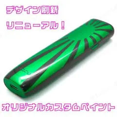hhh1116様ご依頼品 アイコスイルマアイワン ネオンライムグリーン 