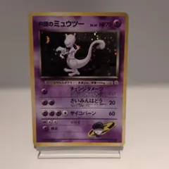 ポケモンカード 旧裏 R団のミュウツー LV.35のサムネイル
