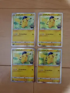 ピカチュウ R S10b Pokémon GO 028/071　ワイルドボルト