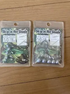バス用ジグヘッド スキップインザシェード 1/16&1/8 エコギア