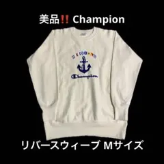 【美品】Champion スウェット M ベージュ【リバースウィーブ】