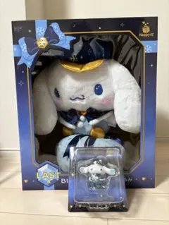 木*樹様 【ラストワン】【A賞】サンリオ ハッピーくじ シナモロール ぬいぐるみ