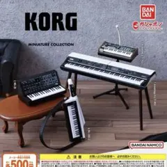 【35-11】 KORGミニチュア コレクション grand stage コルグ