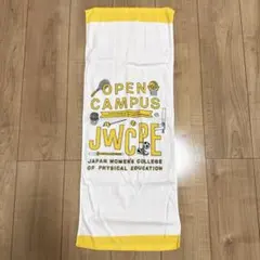 2026年最新】日本体育大学 タオルの人気アイテム - メルカリ