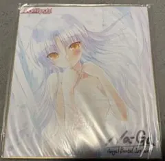 Angel beats! エンジェルビーツ 1st beat 未開封色紙