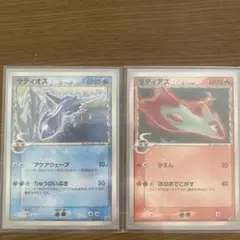 2006年 ポケモンカード ラティアスδ-デルタ種 010-052 - メルカリ