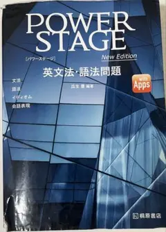 2026年最新】power idiomsの人気アイテム - メルカリ