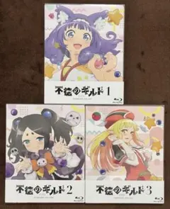 2025年最新】不徳のギルド dvdの人気アイテム - メルカリ