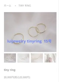 lui jewelry > tiny chain ring 3号 ピンキー - メルカリ