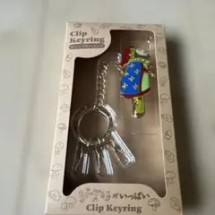 ジブリ　耳をすませば　ドワーフの王の夢シリーズ　ボールチェーン　キーホルダー Amazon.co.jp: 耳をすませば ドワーフの王の夢のシリーズ