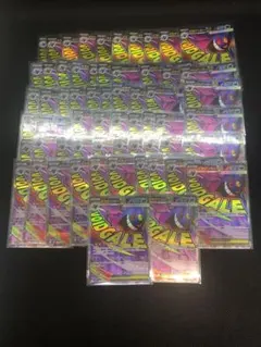 【まとめ売り】62枚 メガゲンガーex MA メガドリームEX