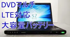軽量コンパクト Panasonic CF-SZ6