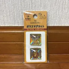 ライオンキング　ガラスマグネット