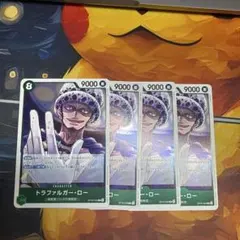 ワンピースカード 決戦の刻 R トラファルガー・ロー 4枚