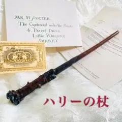 マジカルワンド　 ハーマイオニー　パワーアップバンド鍵付き マジカルワンド ハーマイオニー パワーアップバンド鍵付き