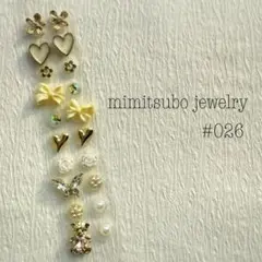 #026 耳つぼジュエリー シール ハート 花 くま ダイヤ 蝶 パール 綺麗