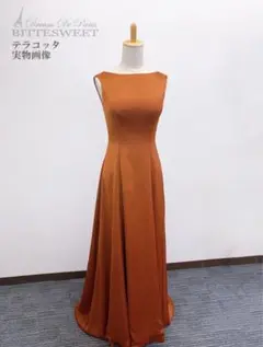 二次会ドレス/テラコッタ