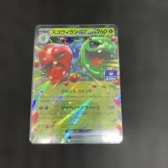 2026年最新】ギガベロス プロモの人気アイテム - メルカリ