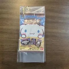 キャラパキ シナモロール カプセルトイ