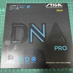 STIGA DNA PRO M 特厚 黒