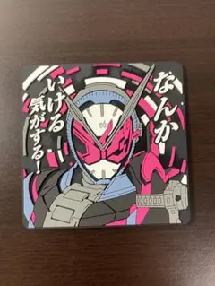 一番くじ 仮面ライダーセイバー NO.02 feat.レジェンド仮面ライダーD賞