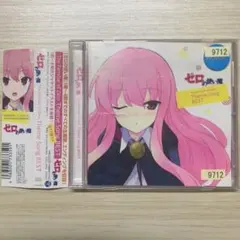 「ゼロの使い魔」The Familiar of Zero Theme Song…