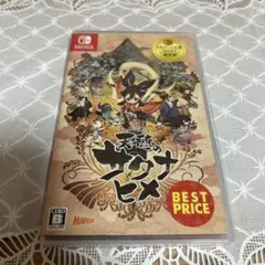 天穂のサクナヒメ Nintendo Switch ソフト