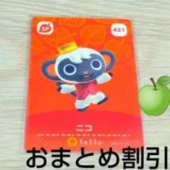 2026年最新】amiiboカード spの人気アイテム - メルカリ