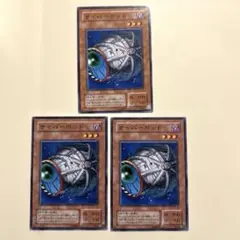 【遊戯王 ２期】サイバーポッド 3枚セット　ノーマル