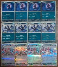 【超電ブレーカー】モノズ　進化ライン　各4枚セット①