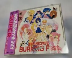 PCエンジン　あすか120％マキシマ