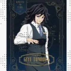 2025年最新】B2ポスター 義勇の人気アイテム - メルカリ
