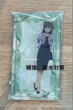 美東美織