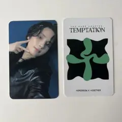 2025年最新】temptation ラキドロ txtの人気アイテム - メルカリ