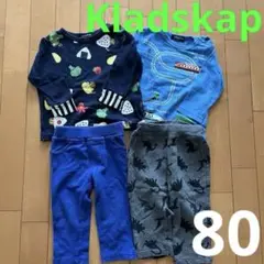 訳あり⭐︎クレードスコープスコープ　保育園セット　　80