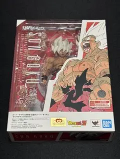 S.H.Figuarts スーパーサイヤ人孫悟空 ゲンキダマツリEdition
